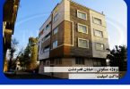پروژه مسکونی خیابان قصرودشت - داکت اسپلیت